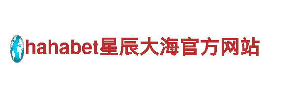 智能家电企业bet9十年信誉玩家首选网址cp9559.com，领先科技引领智慧生活